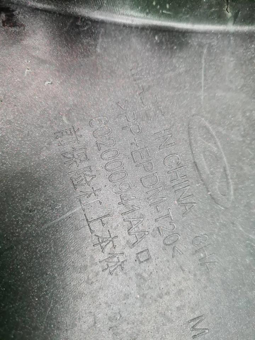 Бампер передний Chery Tiggo 7 Pro (2020-н.в.)