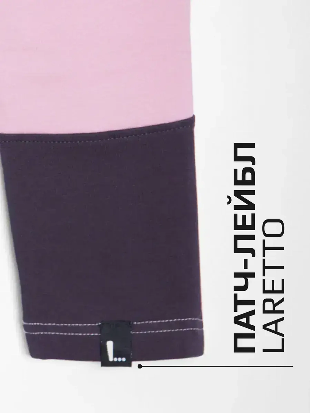 Спортивный костюм для девочки в школу