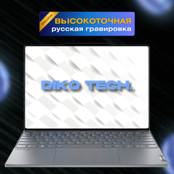 Lenovo ThinkBook X Ultra 9 32GB  1T Сенсорный.png