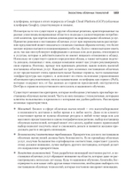 Облачные архитектуры: разработка устойчивых и экономичных облачных приложений