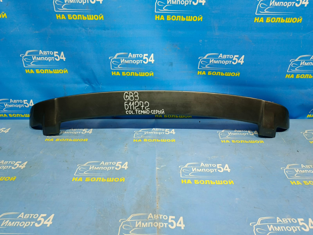 Спойлер Honda FREED 2008-2011