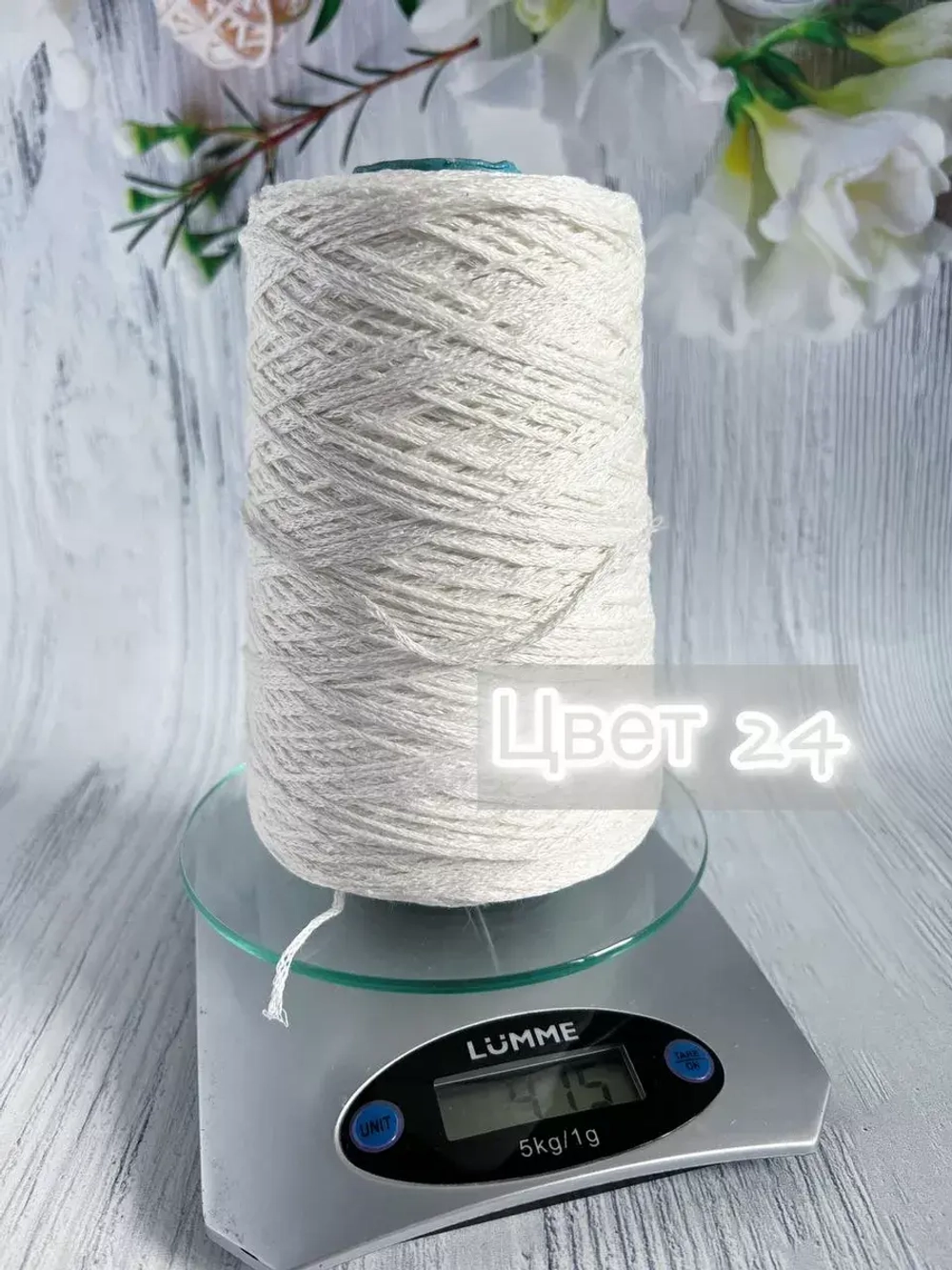 Пряжа лён Loro Piana Cordonetto