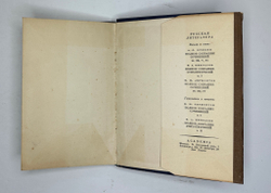 Лермонтов М.Ю. Полное собрание сочинений в 5 т.  М.- Л.: Academia, 1935-1937 г.