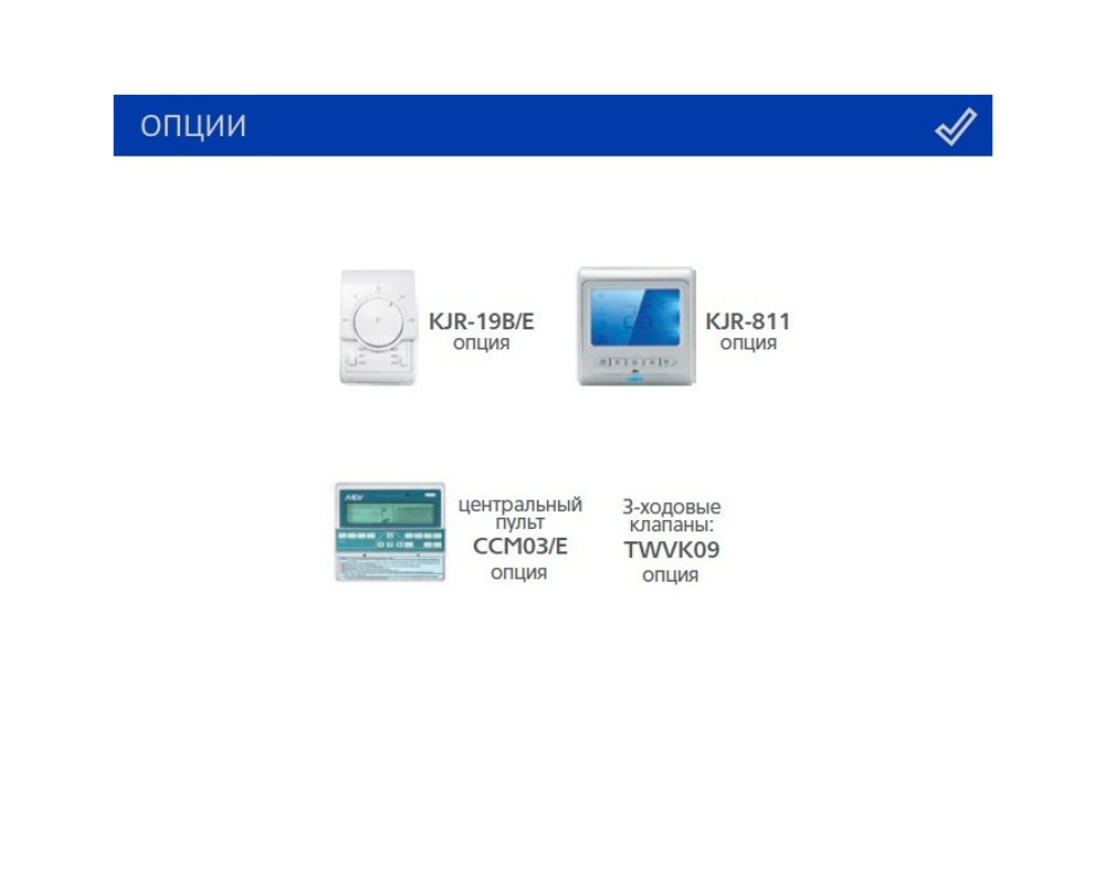 Канальный фанкойл MDV MDKT3H-1800G100