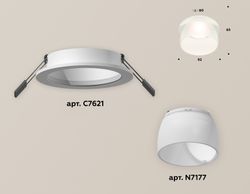 Ambrella Комплект встраиваемого светильника с акрилом MR16 Встраиваемые XC7621047