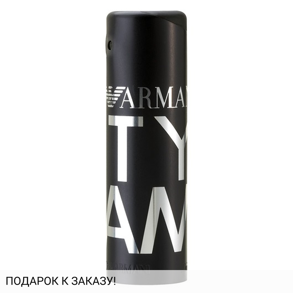 Giorgio Armani Emporio Armani City Glam for Him