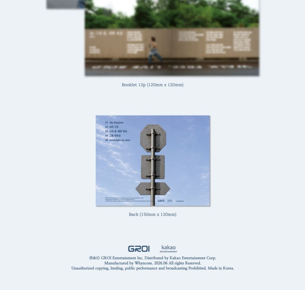 (ПРЕДЗАКАЗ) Альбом YEONJEONG - GO 3rd EP Album