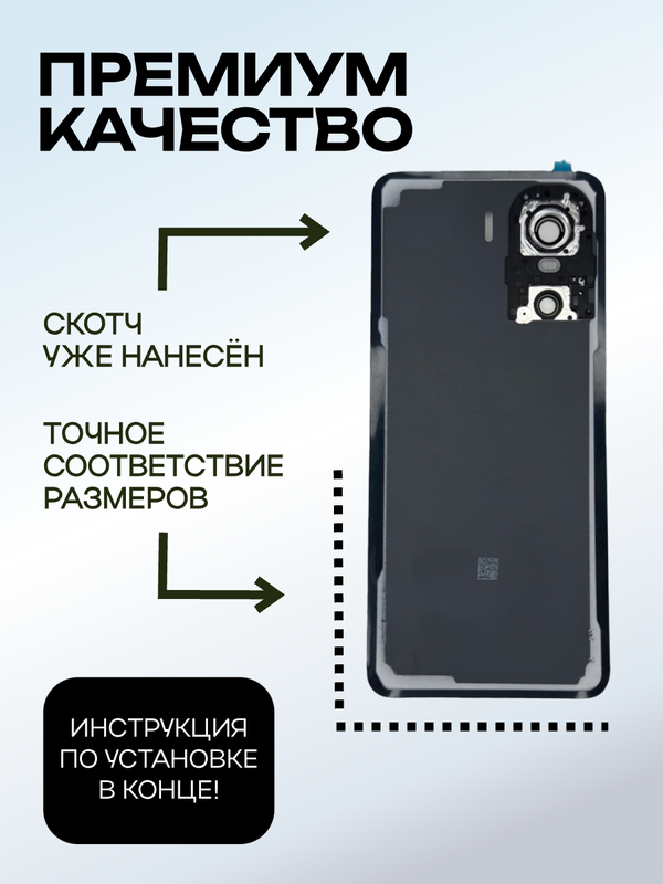 Задняя крышка для Iqoo Neo 10 белая, китайская версия (White) со стеклом камеры