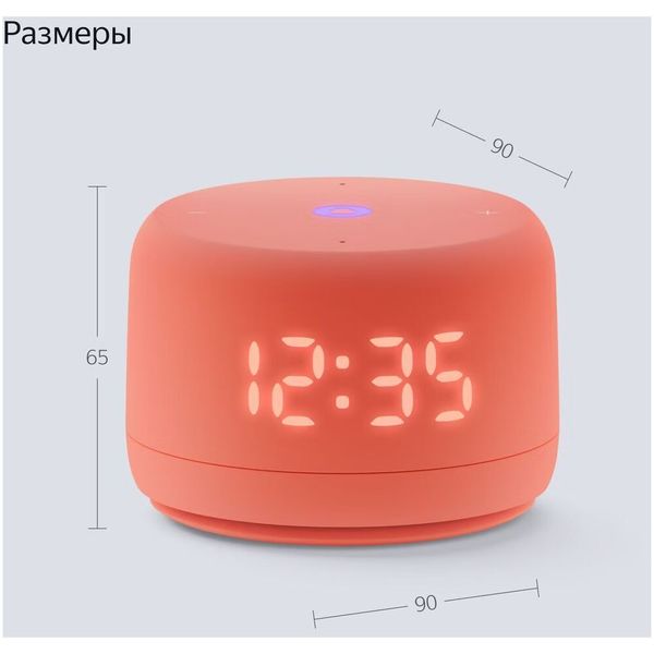 Умная колонка Новая Яндекс Станция Лайт 2, коралловый
