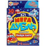 Мегадубль 5в1. Найди пару "Машинки" 30 карточек 4680107921550 (Умные игры)