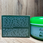 Крем для лица Ekel Aloe Ample Intensive Cream ампульный с алоэ вера 110 г