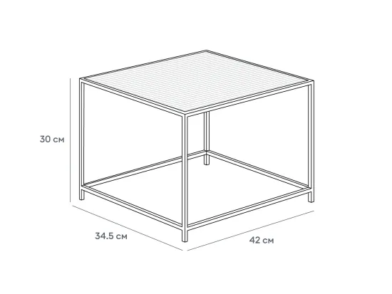 Столик журнальный Kondo 880950