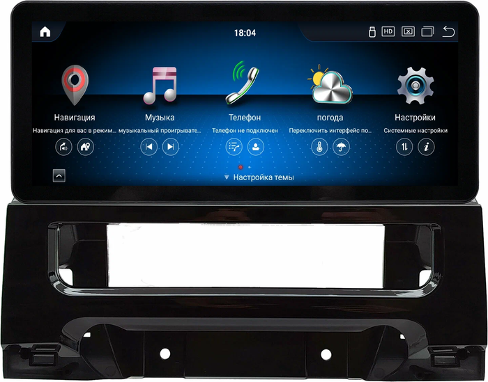 Магнитола для Haval M6 2 2021-2025 - Kuberg HP-H1203 монитор 12.3" в стиле Audi на Android 13, Быстрая, CarPlay, 4G SIM-слот