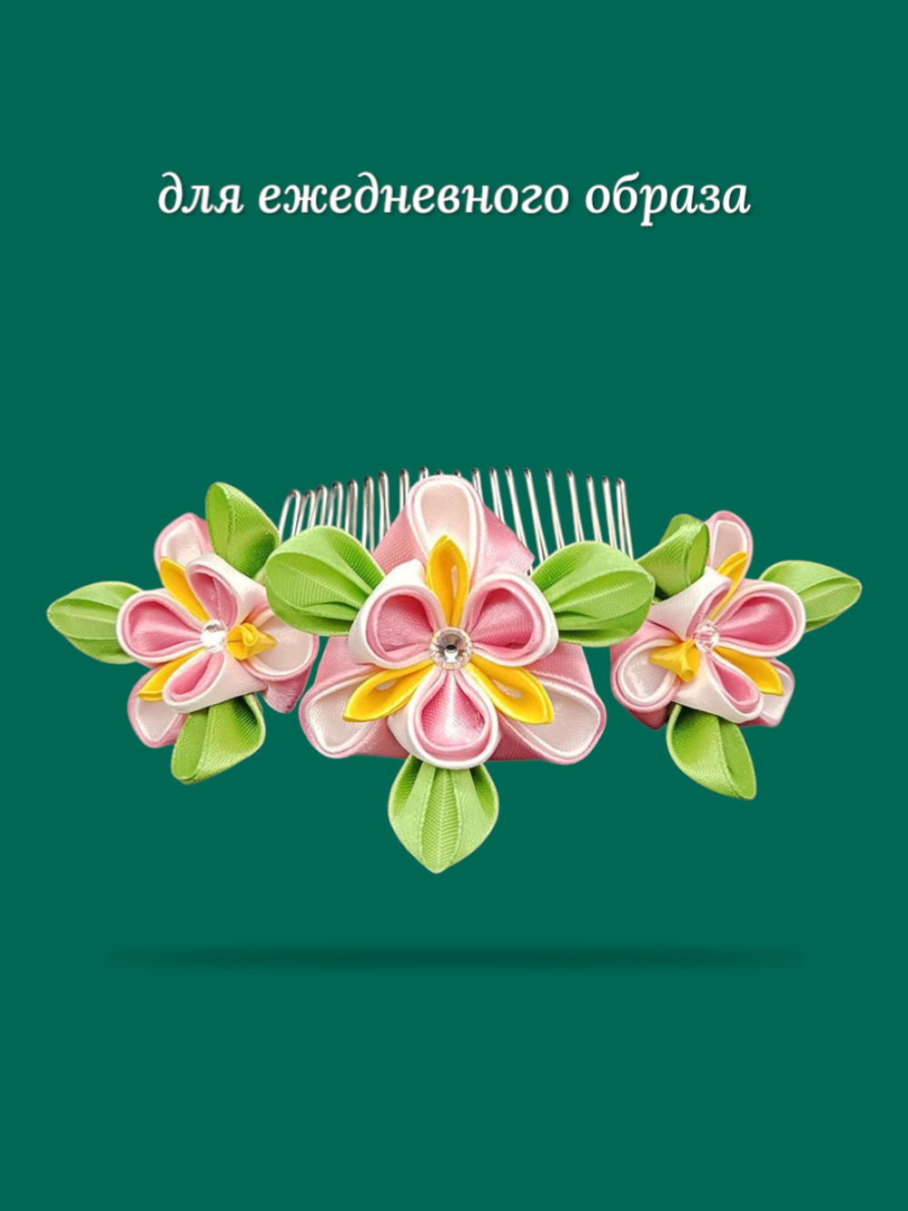 Гребень канзаши "Три ириса", без подвески