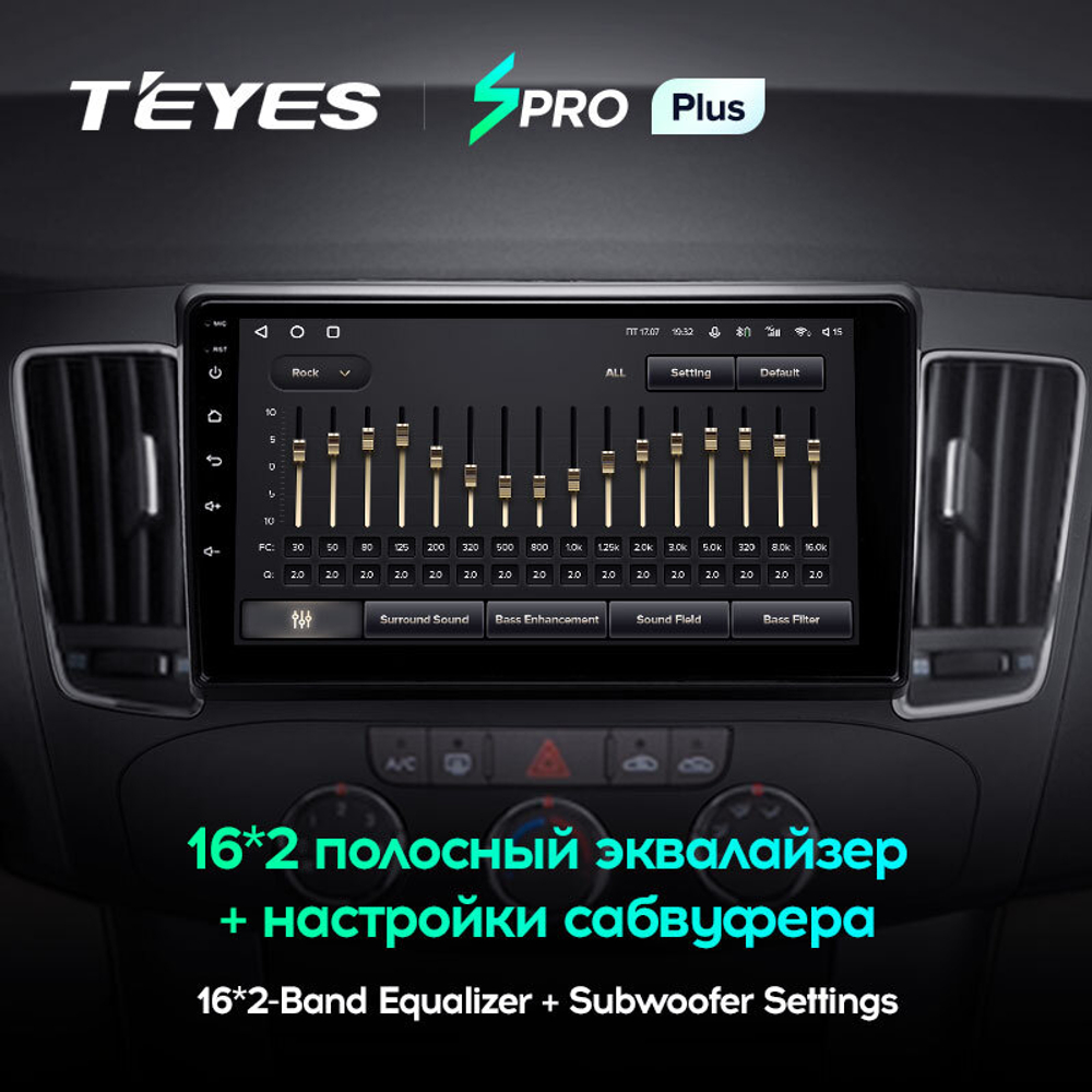 Teyes SPRO Plus 9" для Hyundai Sonata 2008-2010