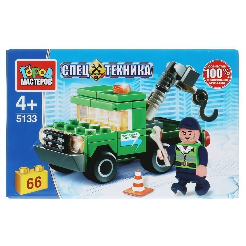 Конструктор пластмассовый 66эл. Спецтехника "Эвакуатор" 5133-KK (Город мастеров)