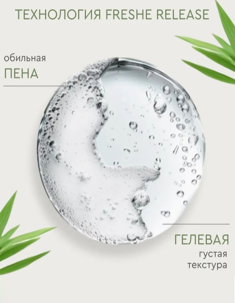 Mariee Codeme Жидкое мыло Ветивер, 460 мл