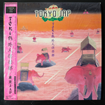 Tokyo JAP - Toki (Япония 1985г.)