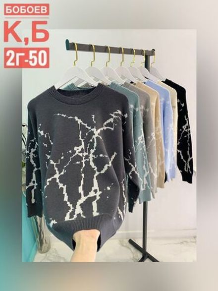 Свитер 6812873 Fabrika