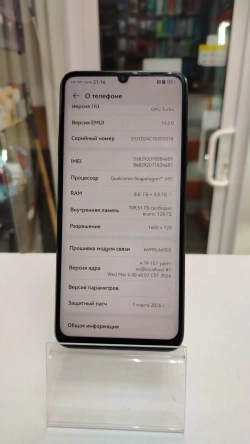 Смартфон HUAWEI Nova Y72S 8/128 Гб