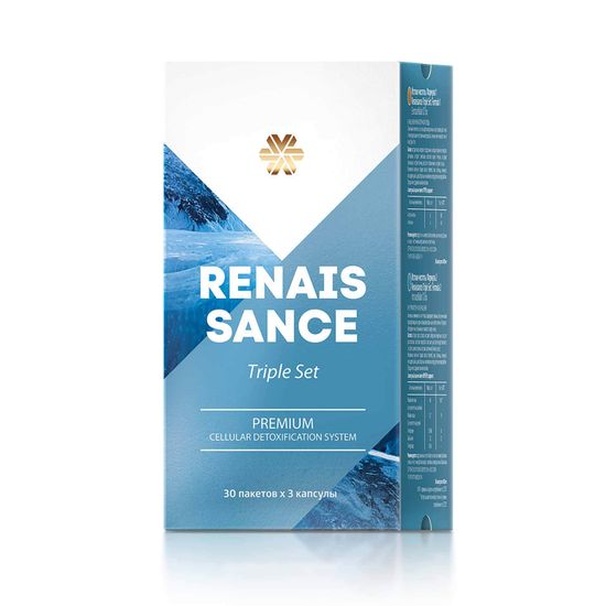Renaissance Triple Set - премиум набор для комплексного очищения организма