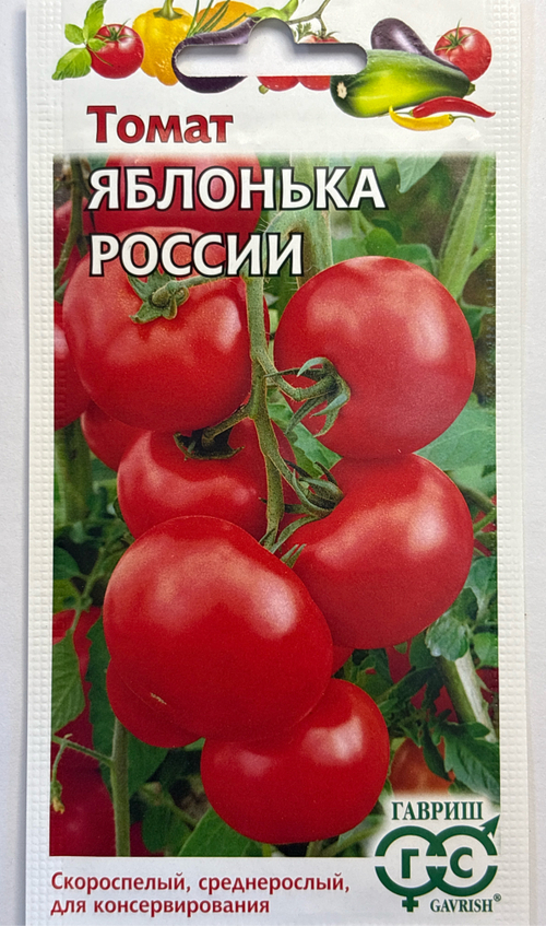 Томат Яблонька России 0,05 г СМТ-350