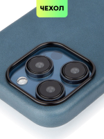 Чехол BROSCORP для Apple iPhone 15 Pro (арт.IP15PRO-LEATHER-GENUINE-BLUE )