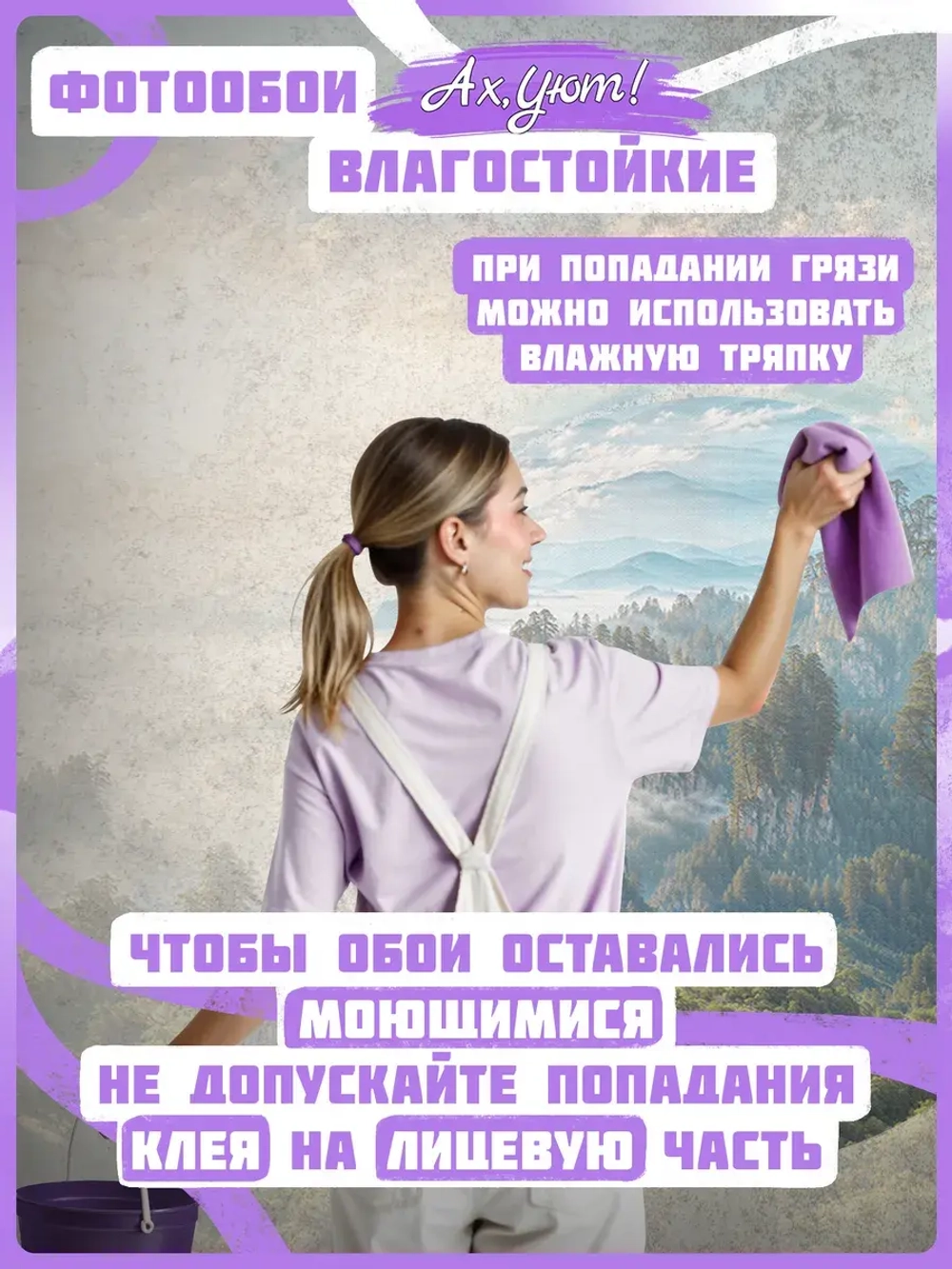 3D Фотообои пейзаж леса и горы в тумане