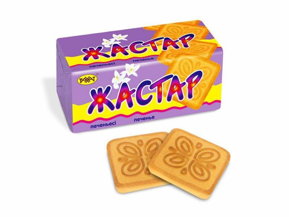 Печенье Жастар пп/пчк 185 гр