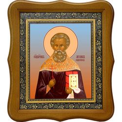 Михаил Самсонов, священномученик, пресвитер. Икона на холсте.