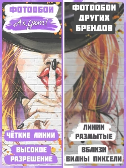 Дизайнерские фотообои граффити девушка и кирпичи