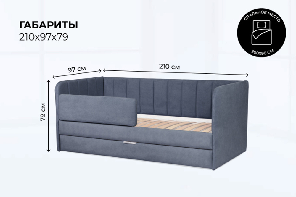 Диван - кровать 200х90 см Crecker ткань Teddy