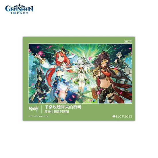 Пазл 800 деталей The Morn a Thousand Roses Brings 800 pieces 6975628246373