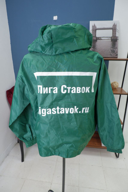 Куртка-дождевик с принтом "Лига ставок" 56 размер