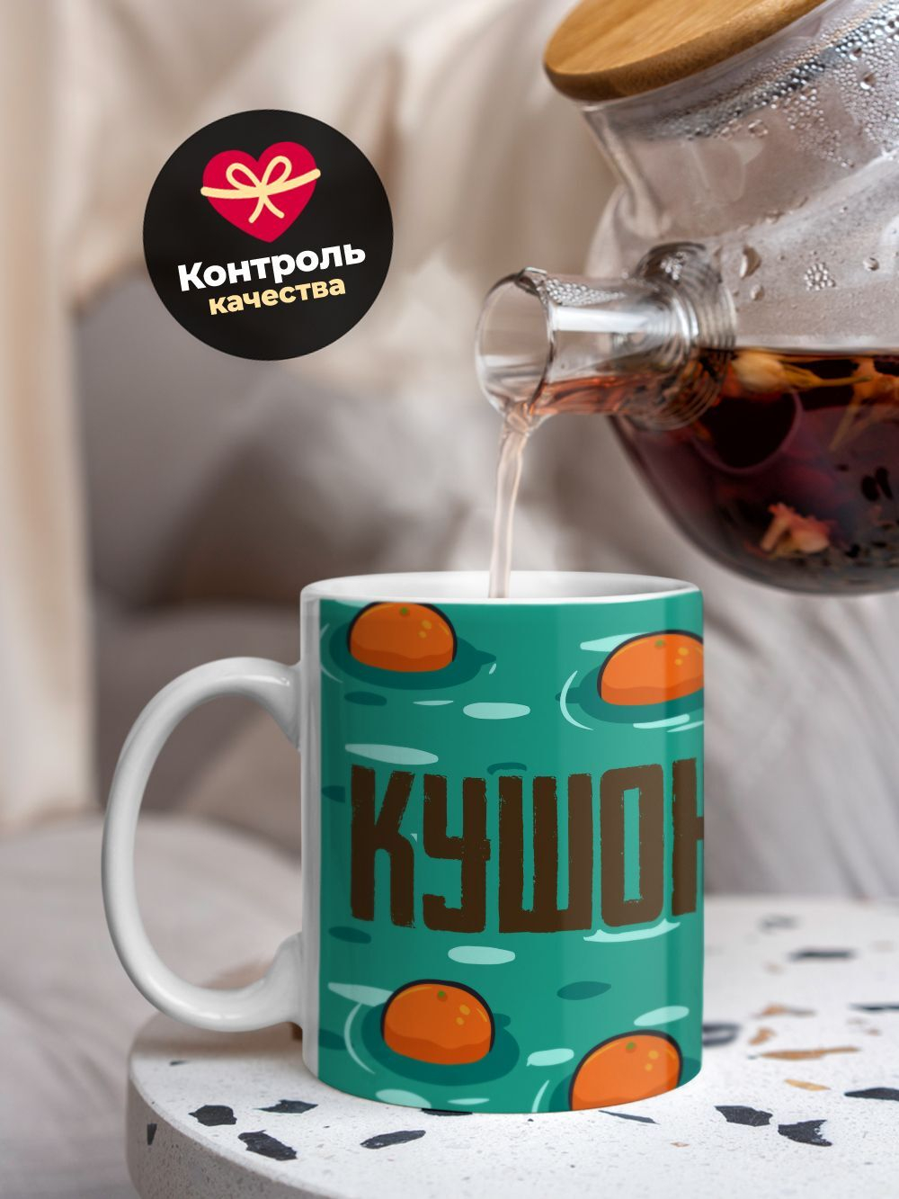 Кружка капибара, 330мл, 1шт.