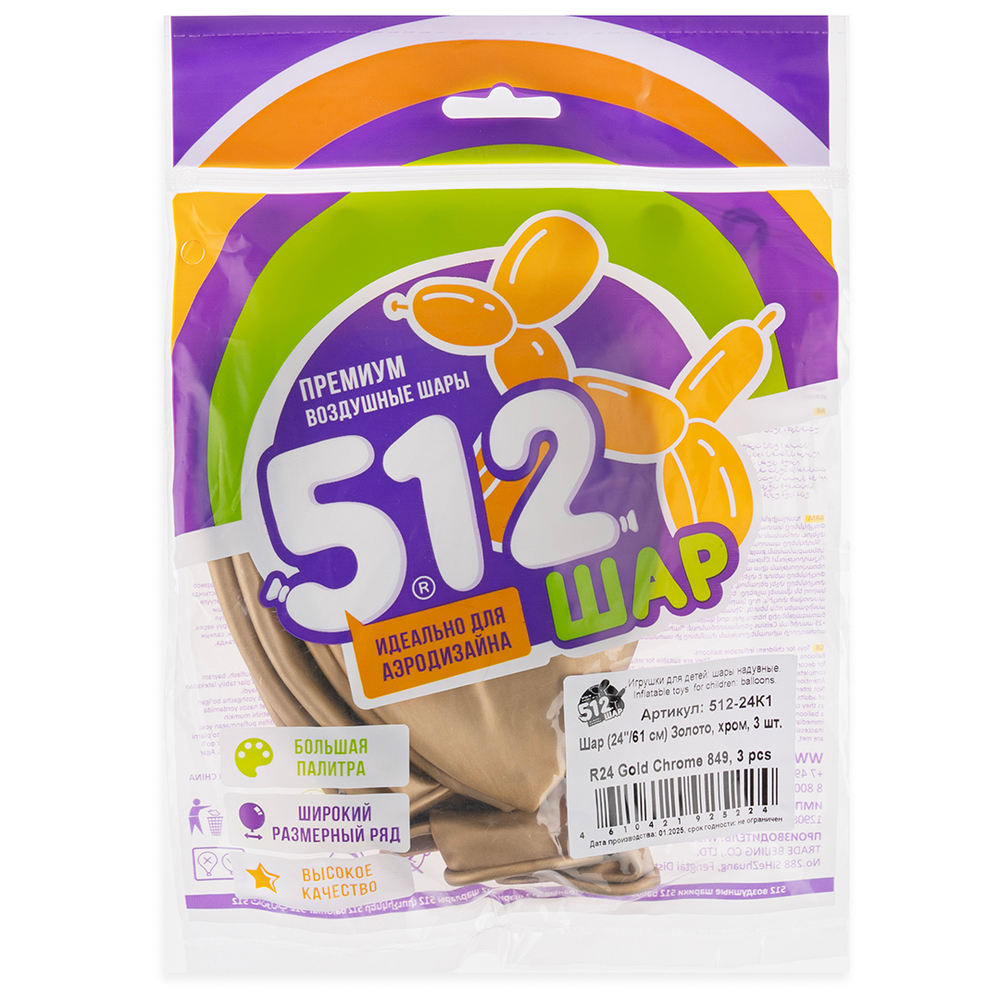 Шар (24''/61 см), Золото, хром, 1 шт., 512-24K1