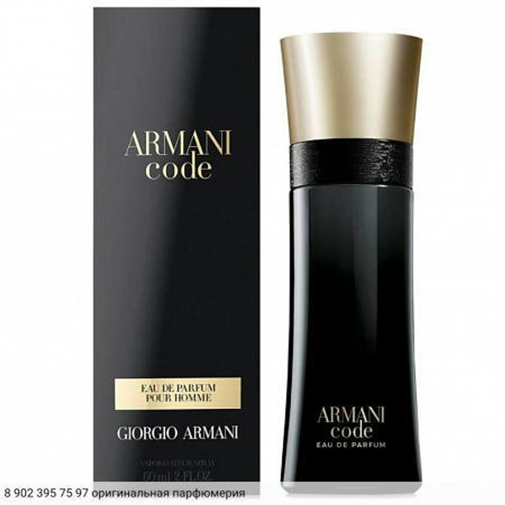 Armani Code Eau de Parfum