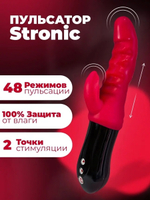 Пульсатор Innova BI Stronicus Fusion розовый 23 см