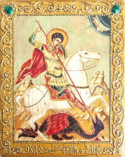 Икона Георгий Победоносец 16х20 см