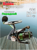 Катушка безынерционная KAIDA WARRIOR 2000 6+1 подшипник