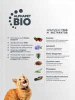 Сухой для котят, беременных и кормящих кошек AlphaPet Superpremium (АльфаПет) 7кг с цыпленком сухой для котят