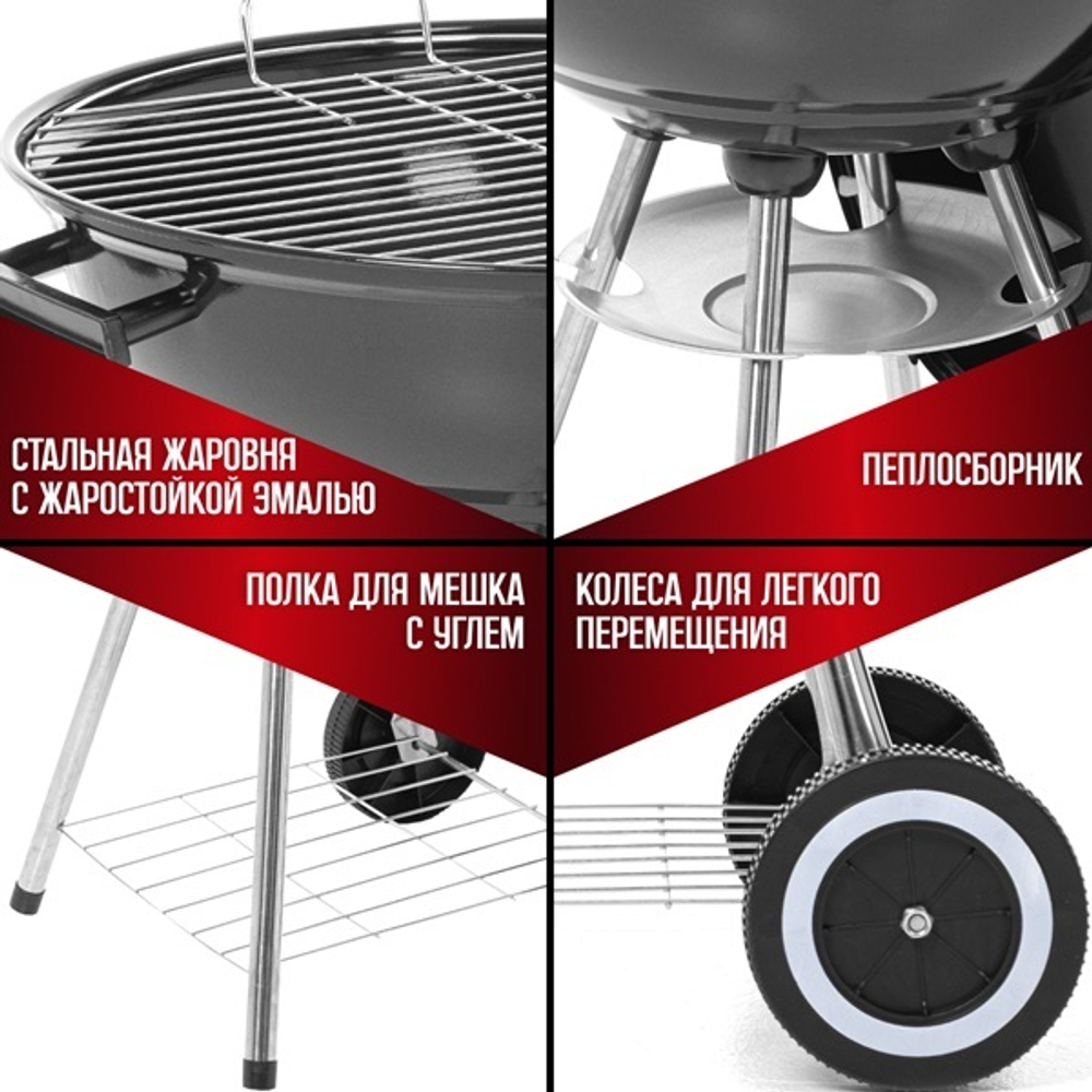 Гриль-барбекю Green Glade AK18FP