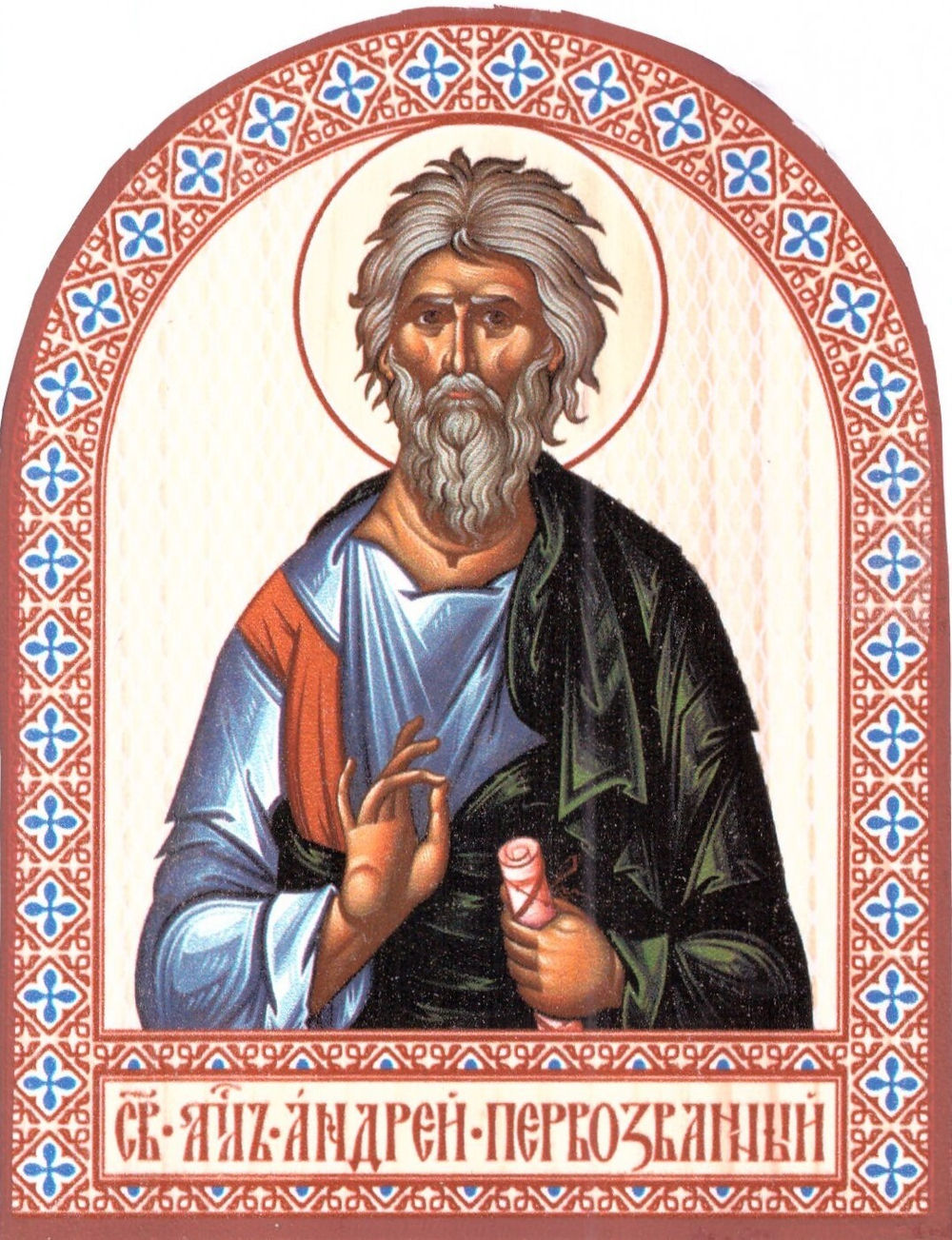 арк Анд Перв