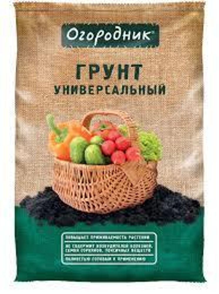 Грунт Огородник 25л универсальный