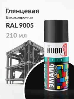 Аэрозольная краска KUDO "Эмаль универсальная высокопрочная RAL в маленьком баллончикe", Алкидная, Глянцевая, 210 мл, Чёрная RAL 9005, KU-1002.1