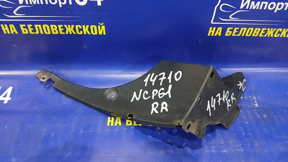 Подкрылок задний правый TOYOTA IST 2002-2007