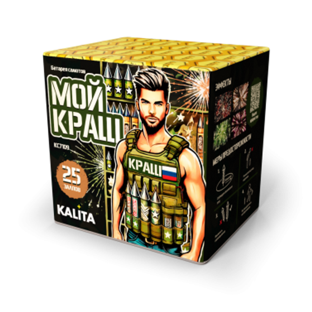 КС Батарея салютов Мой Краш (1,0"x25)