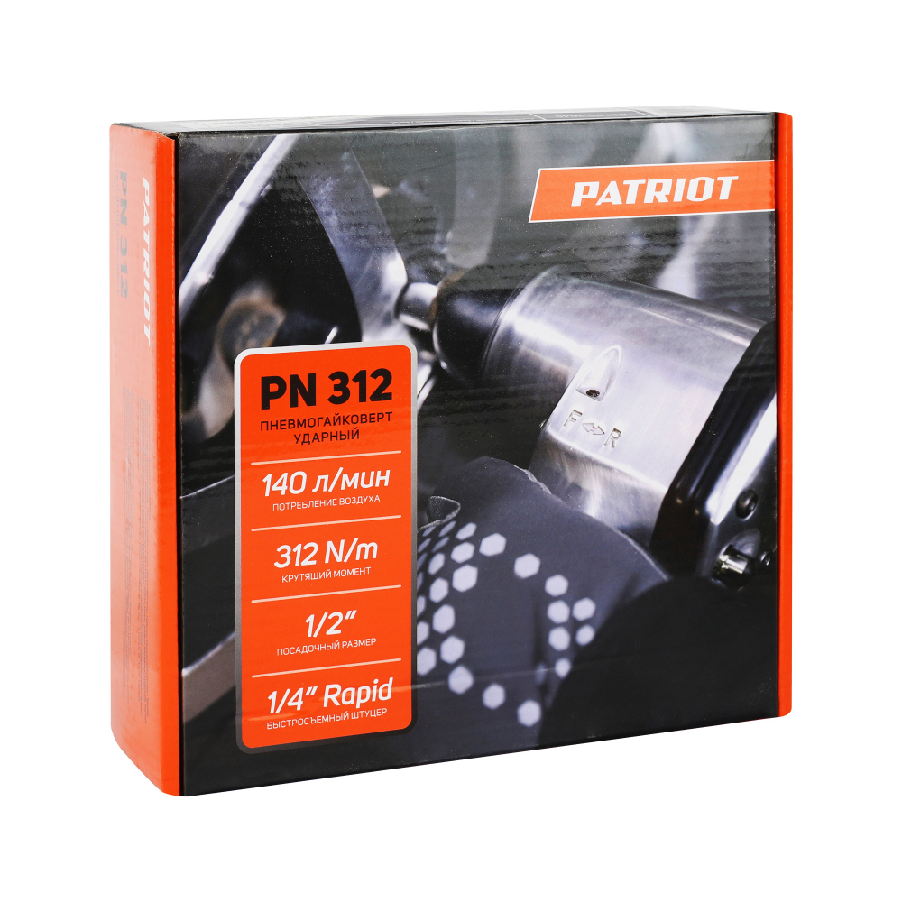 Ударный пневмогайковерт PATRIOT PN 312 830902040