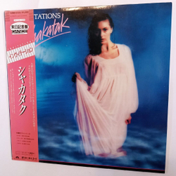 Винтажная виниловая пластинка Shakatak Invitations (Japan 1982)