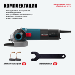 Угловая шлифмашина ALTECO Heavy Duty AGH 1000-125 E